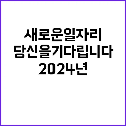 코레일테크 비정규직…