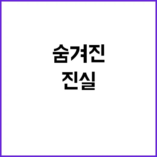 쌀 소비 확대 농식품부의 숨겨진 정책 진실!