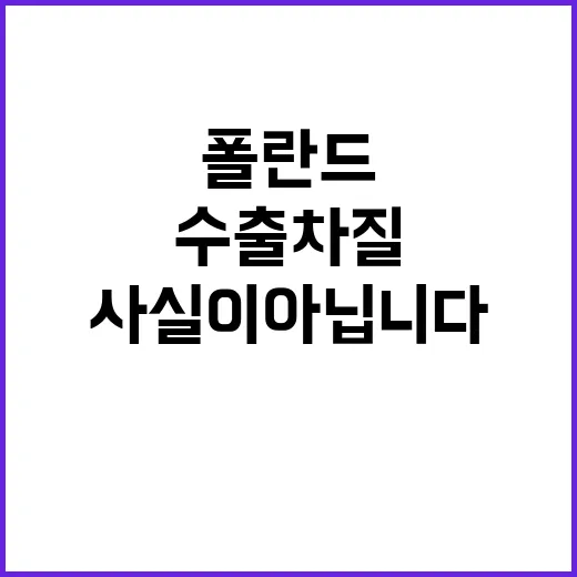 폴란드 FA50 수…