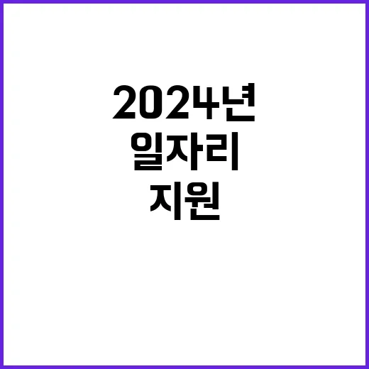 [가축위생방역지원본부 공고 제2024-52호] 2024년 제3차 기간제 채용 공고