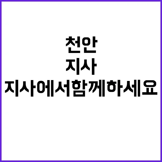 한전KDN 비정규직…