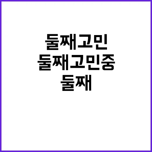 태권도코치 행복한 …