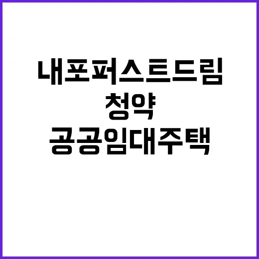 e편한세상 내포 퍼…