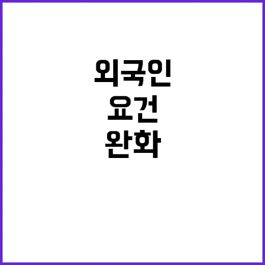 새만금 투자 기회 …