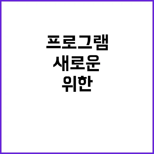 지원 어려운 사람들…