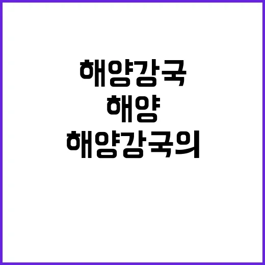 수산업 수출 5조 …