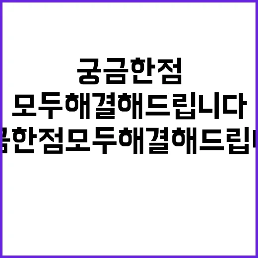 당뇨병 궁금한 점 …