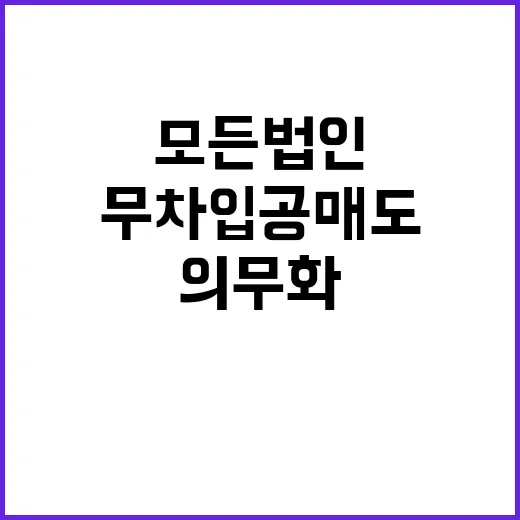 무차입공매도 모든 …