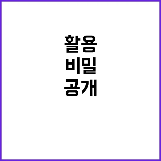 농산물 우선 활용 …