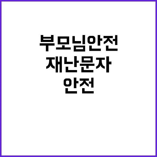 마약류 단속 경찰의 클럽·유흥주점 특별조치!