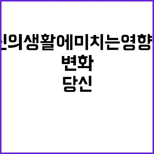 12월 변화 당신의…