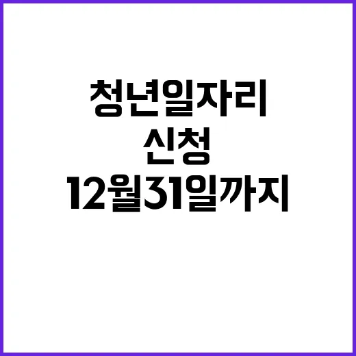 원재료 비밀 카메라로 드러나다! 궁금증 폭발!