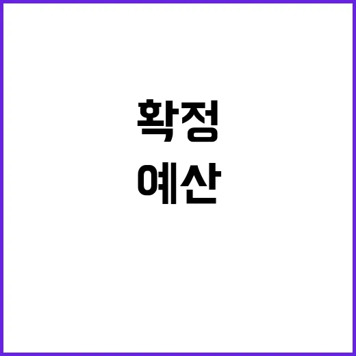 농경지 개보수, 예…