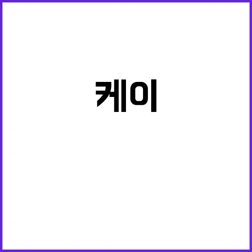 ‘케이푸드 수출탑’…