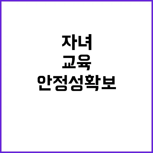 ‘군인 자녀’ 새로…