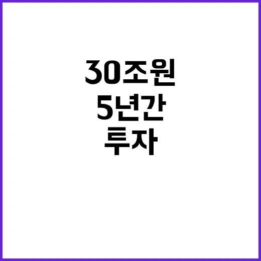 인공지능 5년간 3…