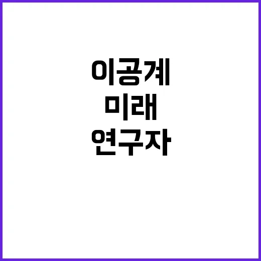 이공계 지원 825…