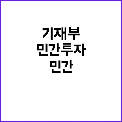 광복회관 관리비 보…