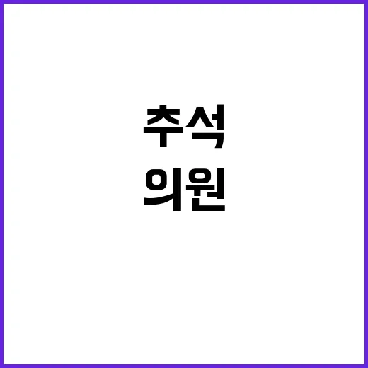 추석 병·의원 일평…