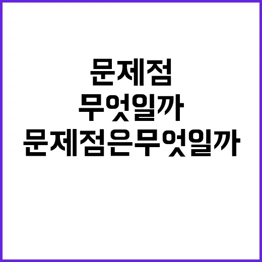 폐의약품 증가 원인…