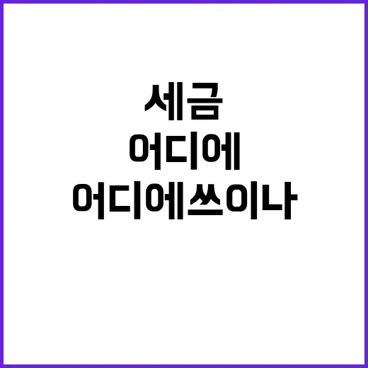 프레스센터 설치 국…