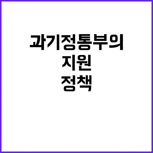 연구인력 지원 과기정통부의 새로운 정책 발표!