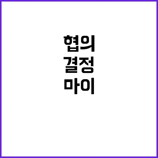 마이데이터 전송대상…