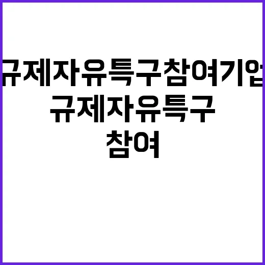 고령자 위한 수요응…