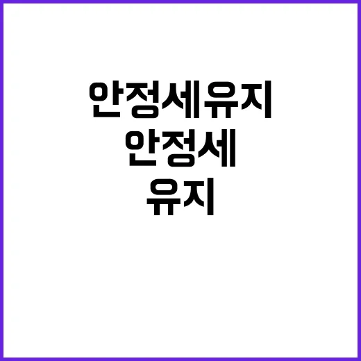 비빔밥 가격 안정세…