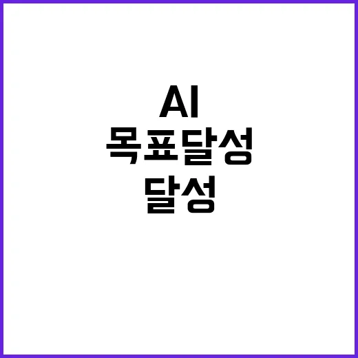 AI 프로젝트 60…