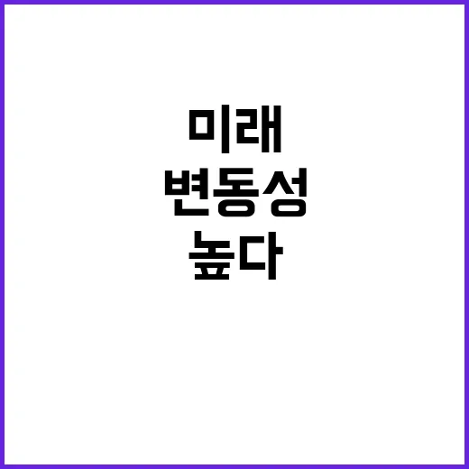 미래 연금액 다양한…