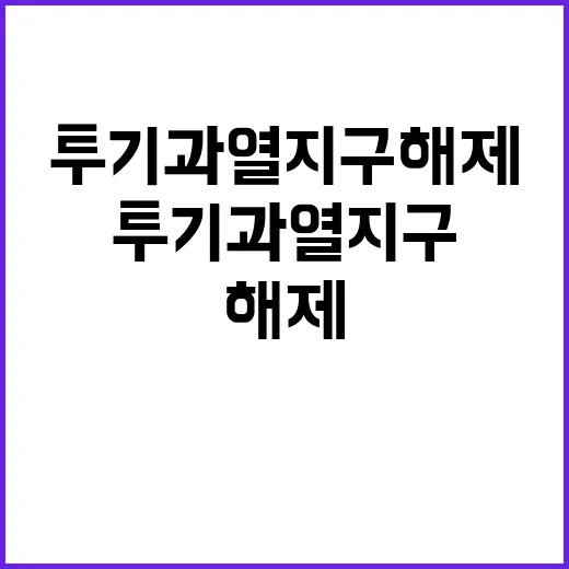 국토부 발표 “창원…