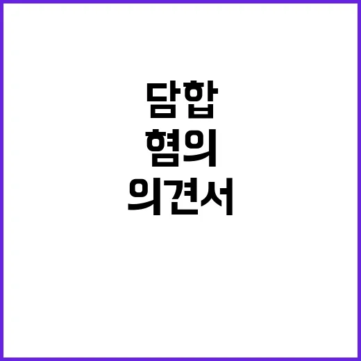 담합 혐의 과기정통…