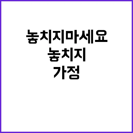 육아 가정 변화의 …