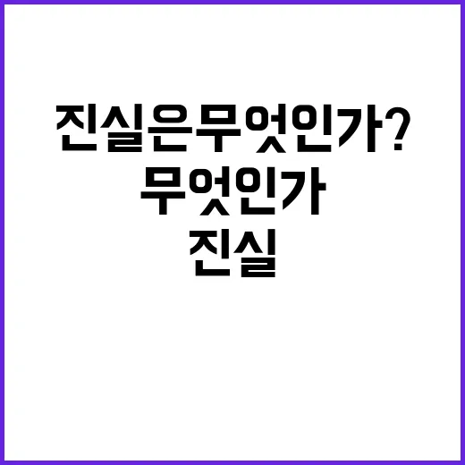 세수부족 기재부의 …