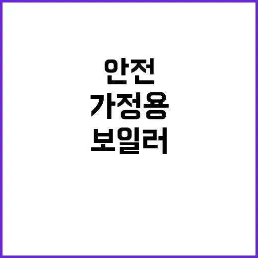 화재 증가 가정용 …