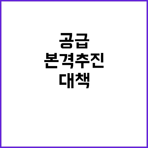 김장무 공급 충분 …