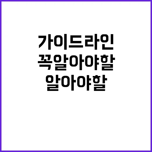 금융위의 해지율 가…