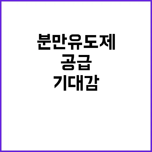 “분만유도제 공급 …