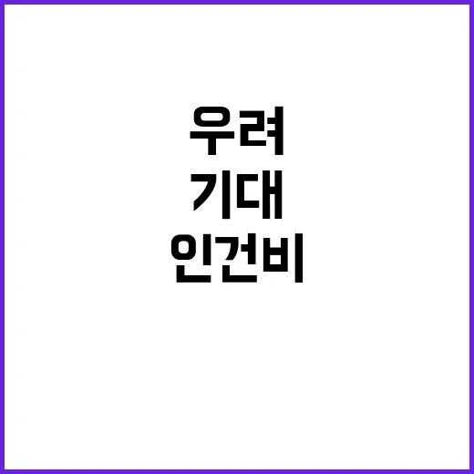 보훈부의 인건비 현…