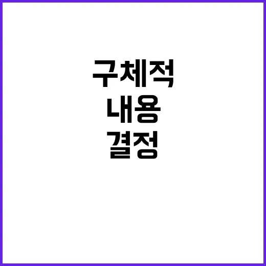 경제형벌 개선 구체…