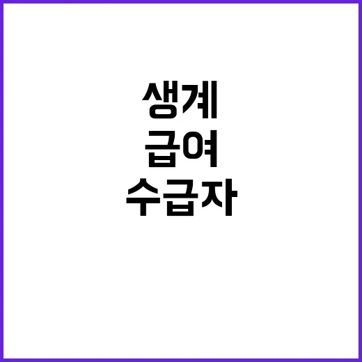 자동차재산 기준 완…