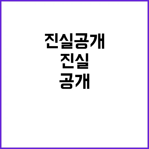 갈치 소비자가격 안정적 유지의 진실 공개!