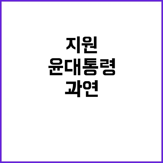 소상공인 지원 윤 …