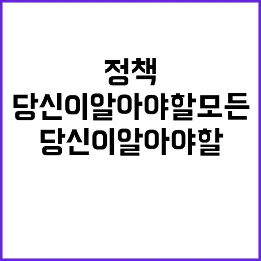 12월 변화 당신이…