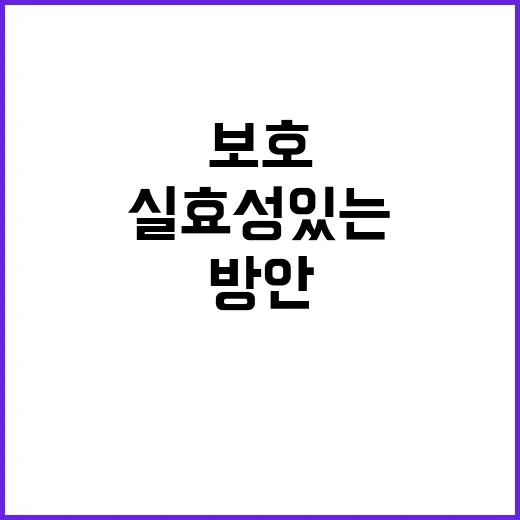 여가부의 성희롱 대…