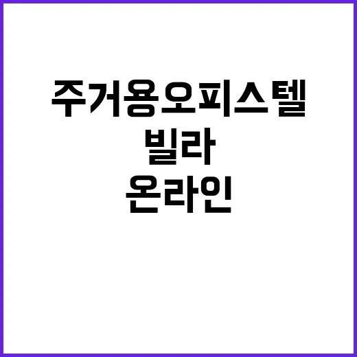 온라인 대출 전환 …