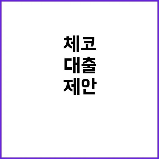 “산업부의 진실 체…