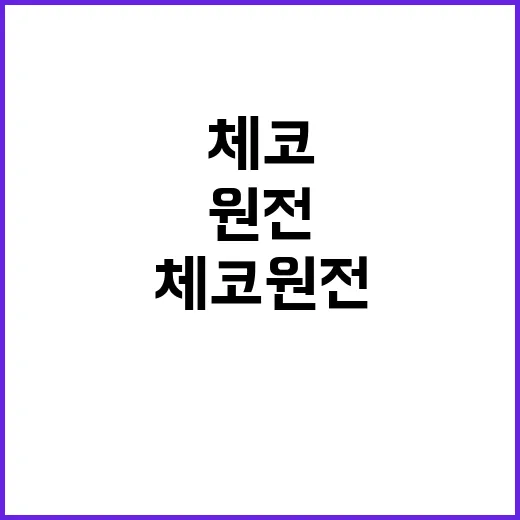 산업부 거짓 주장 …