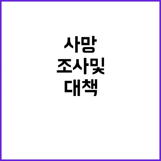 복지부 경남 환자 …